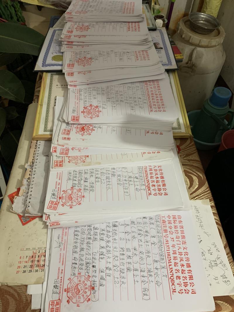 特克斯用案例说话 起名实力